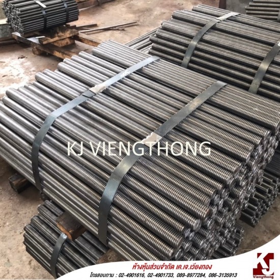 จำหน่าย Sagrod Stud