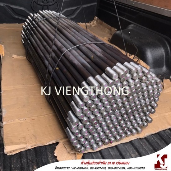 โรงงานผลิต J bolt - เคเจเวียงทอง - โรงงานผลิต Sag rod Stud